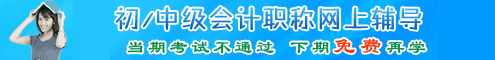 鍒濈骇浼氳鑱岀О缃戜笂杈呭鐏垎鎷涚敓